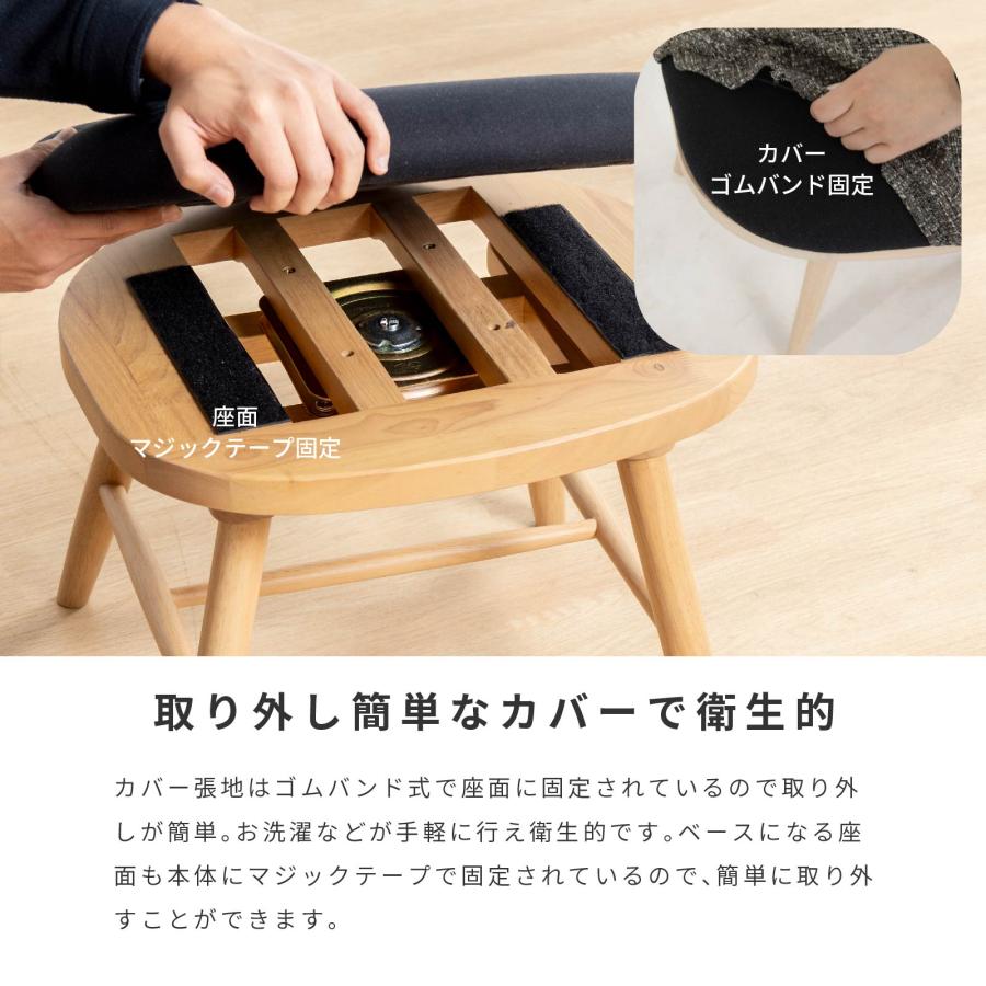 【送料無料】回転式ダイニングチェア スツール 座椅子 食卓椅子 肘付き 木製 tac INTERIOR 回転チェア 肘付き 回転 いす ダイニング チェア