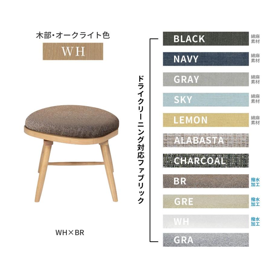 tac INTERIOR（タックインテリア） 回転 ダイニングチェア スツール