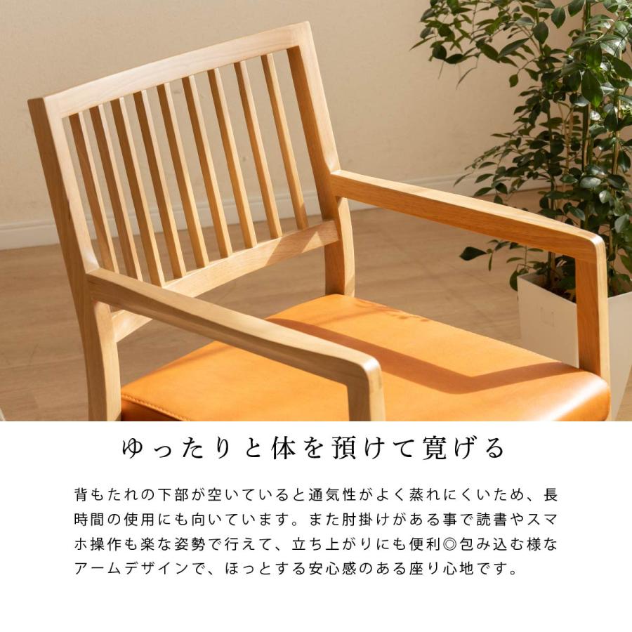 回転 ダイニングチェア 北欧 肘付き おしゃれ 回転チェア 回転椅子 カバー チェアー 木製 椅子 木 北欧風 カフェ クッション 回転式 肘付 | tac INTERIOR | 06
