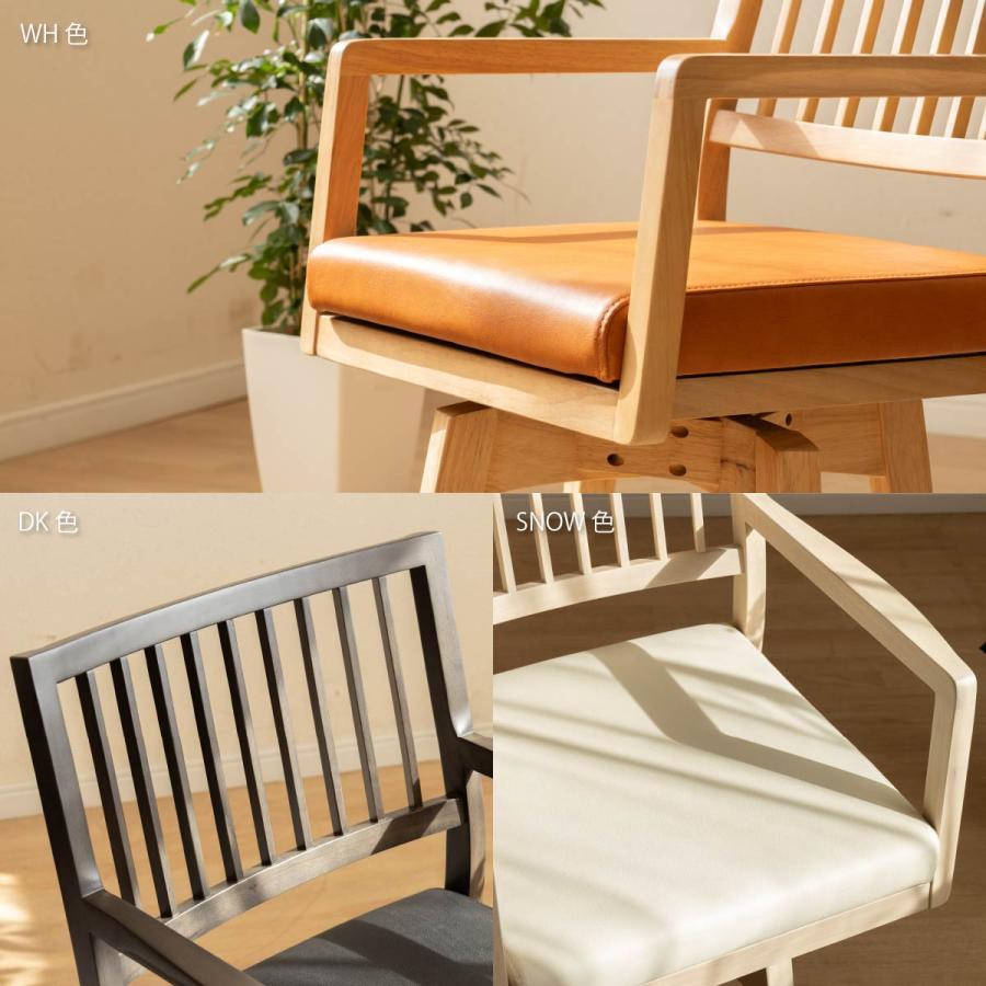 回転 ダイニングチェア 北欧 肘付き おしゃれ 回転チェア 回転椅子 カバー チェアー 木製 椅子 木 北欧風 カフェ クッション 回転式 肘付 | tac INTERIOR | 12