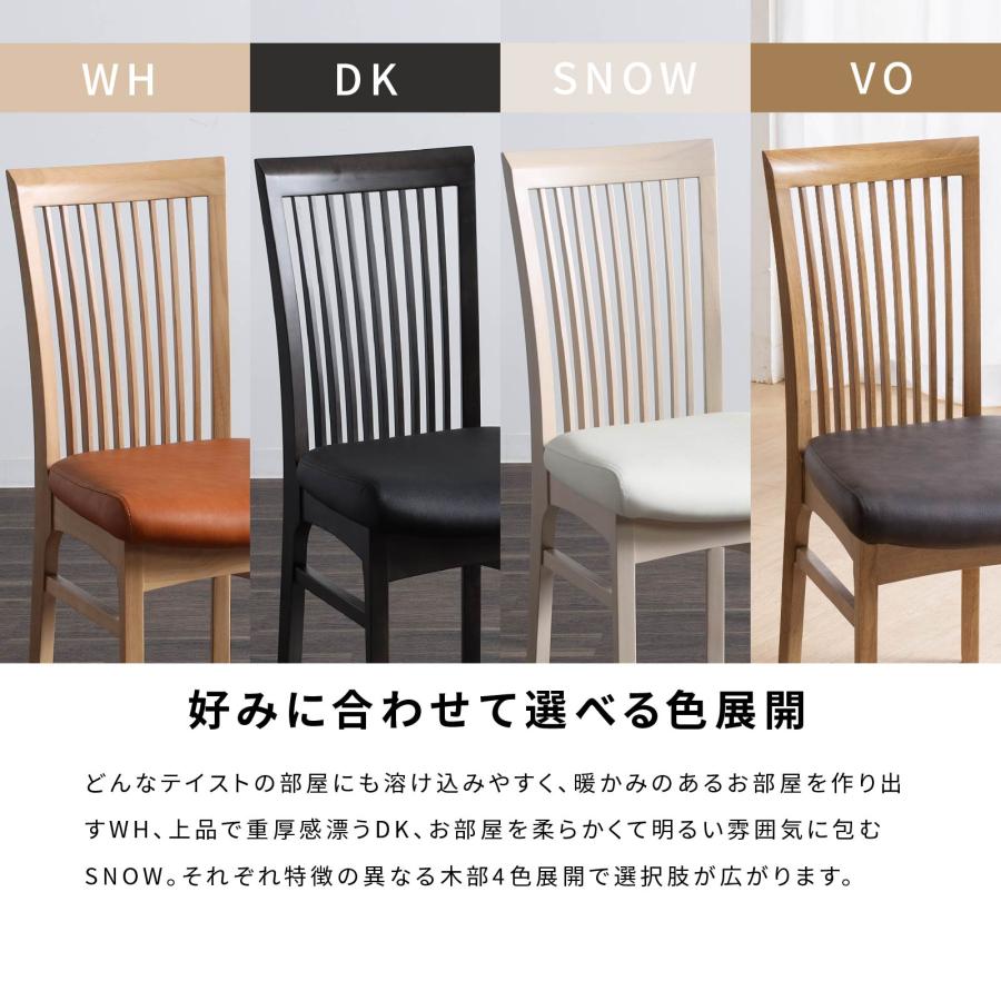 tac INTERIOR（タックインテリア） ダイニングチェア チェア 2脚セット
