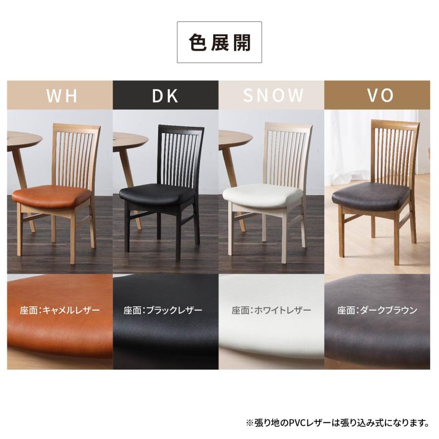tac INTERIOR（タックインテリア） ダイニングチェア チェア 2脚セット 