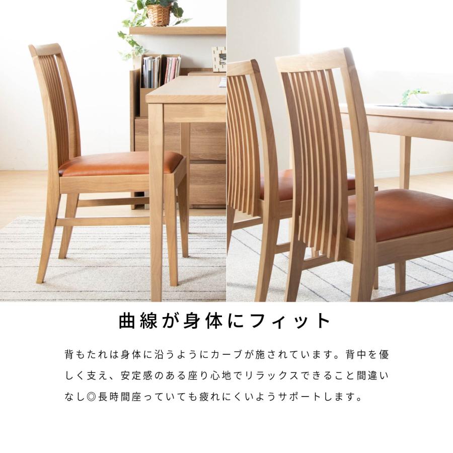 tac INTERIOR（タックインテリア） ダイニングチェア チェア 2脚セット