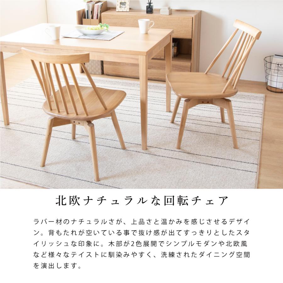tac INTERIOR ダイニングチェア 回転 おしゃれ 北欧 回転チェア tac INTERIOR ダイニングチェア 回転 おしゃれ 北欧 回転チェア