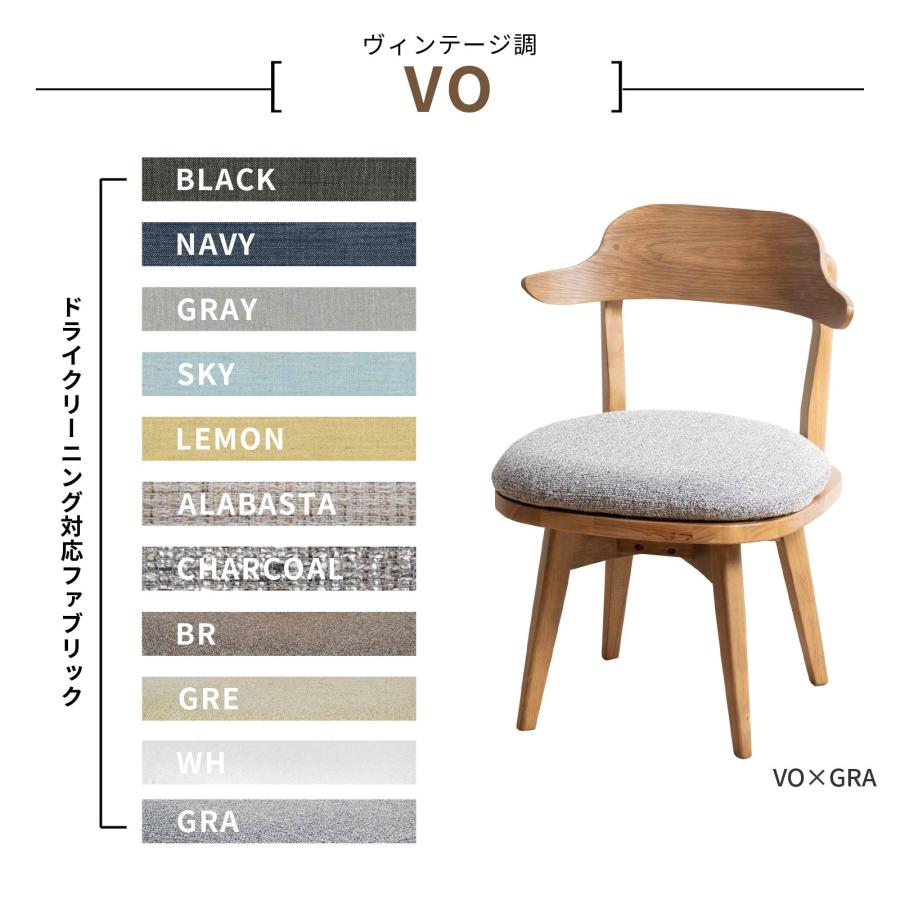 ダイニングチェア 回転 椅子 北欧 疲れにくい 勉強椅子 回転チェア  チェアー 木製 クッション 回転式 洗える カバー リング デスクチェア | tac INTERIOR | 17