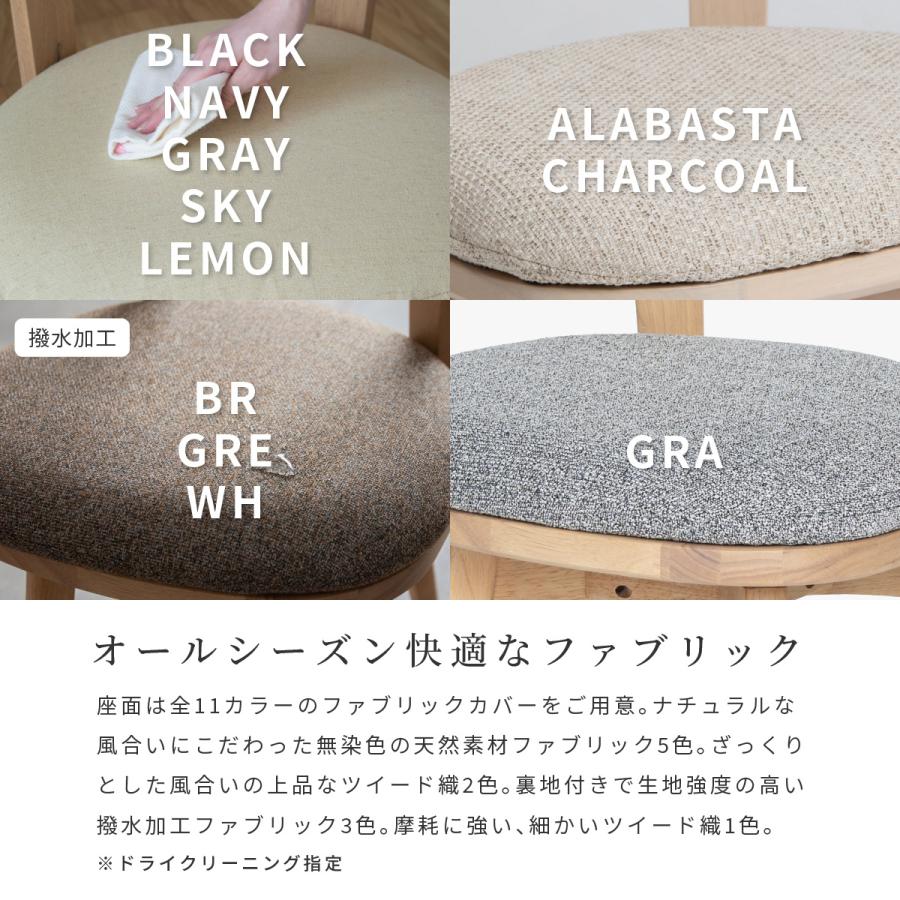 ダイニングチェア 回転 椅子 北欧 疲れにくい 勉強椅子 回転チェア  チェアー 木製 クッション 回転式 洗える カバー リング デスクチェア | tac INTERIOR | 13