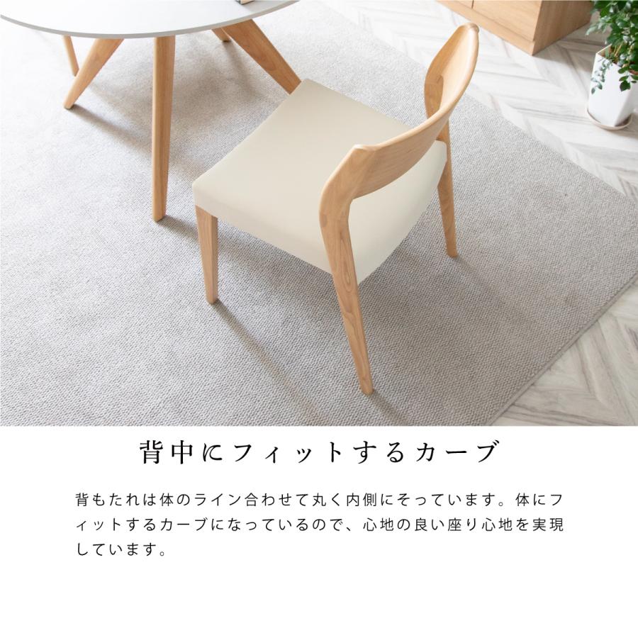 tac INTERIOR（タックインテリア） ダイニングチェア チェア 2脚セット