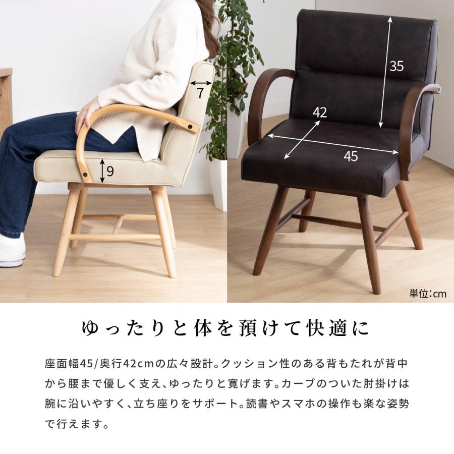 tac INTERIOR 回転椅子 ダイニングチェア 回転チェア 肘付き tac INTERIOR 回転椅子 ダイニングチェア 回転チェア 肘付き