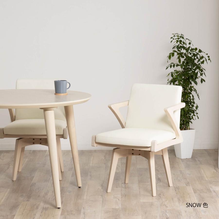 tac INTERIOR（タックインテリア） ダイニングチェア 回転 肘付