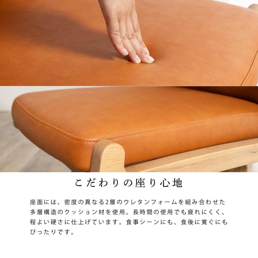 ダイニングチェア 回転 肘付 おしゃれ 北欧 回転チェア 一人掛け ダイニング チェア 木製 天然木 合皮 PVCレザー 回転椅子 肘付き 高齢者 | tac INTERIOR | 08