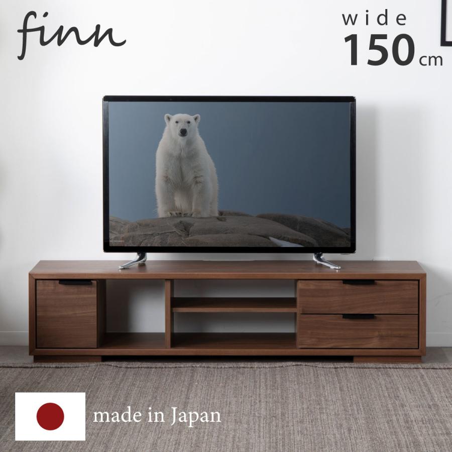 tac INTERIOR（タックインテリア） テレビ台 テレビボード 幅 150 cm