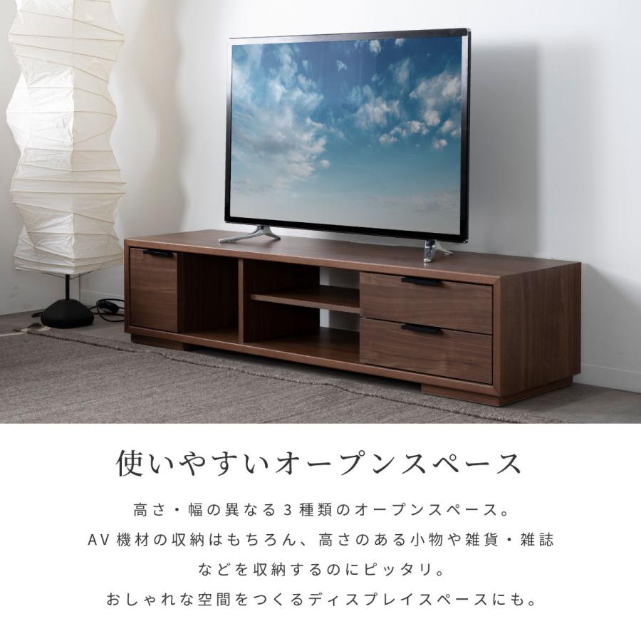 tac INTERIOR（タックインテリア） テレビ台 テレビボード 幅 150 cm