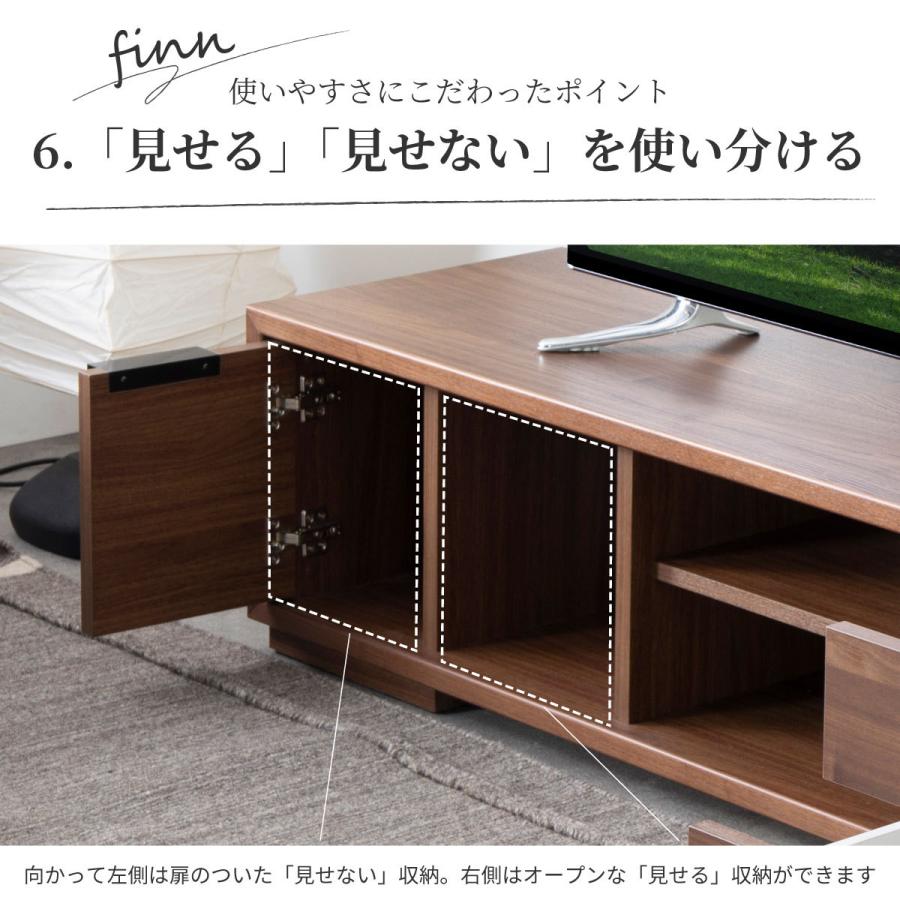 木製テレビボード 引き出し付き 150cm tac INTERIOR（タックインテリア） テレビ台 テレビボード 幅 150 cm