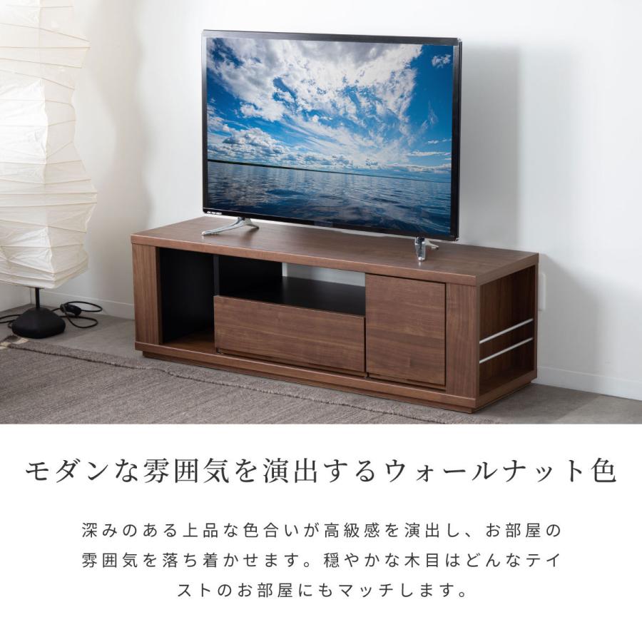 tac INTERIOR（タックインテリア） テレビ台 テレビボード 幅 130 cm