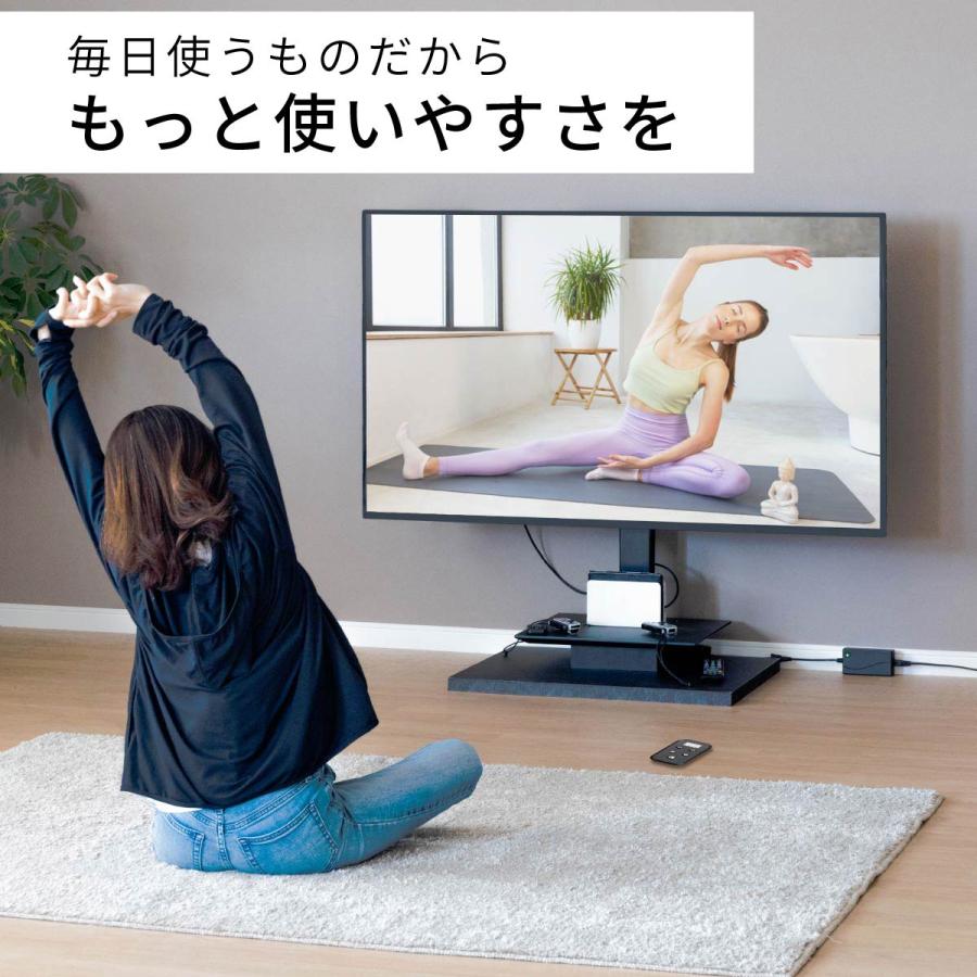 tac INTERIOR テレビスタンド 電動昇降 無段階高さ調節 上下 tac INTERIOR テレビスタンド 電動昇降 無段階高さ調節 上下