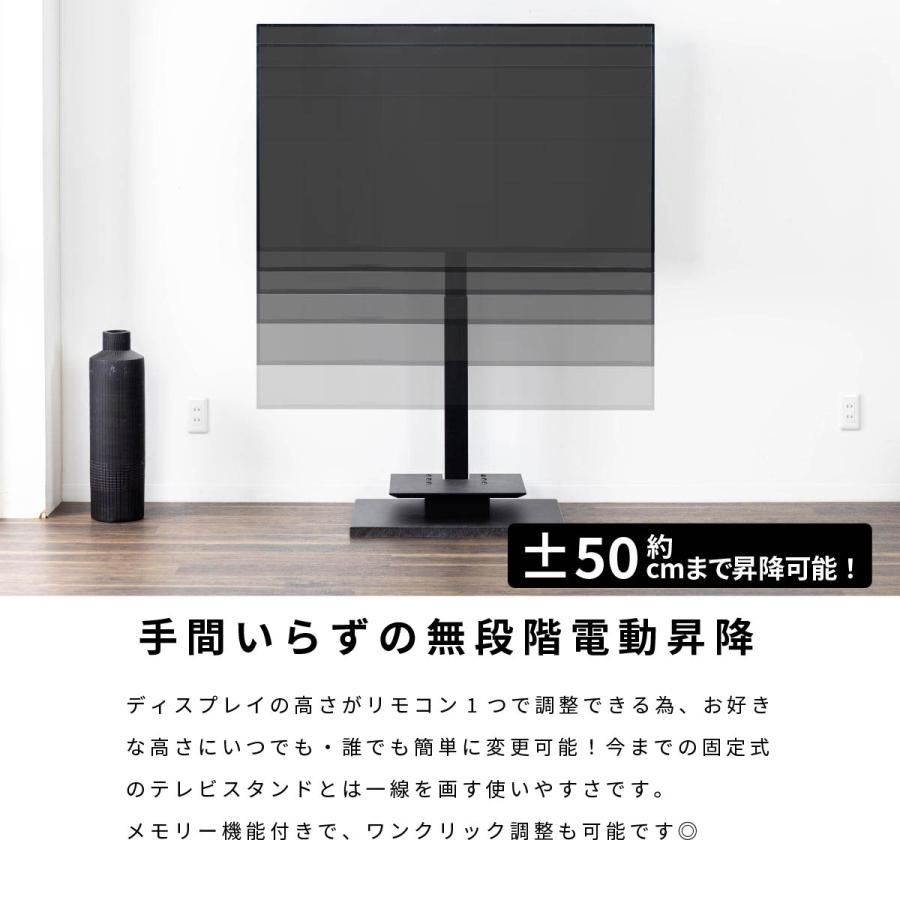 tac INTERIOR テレビスタンド 電動昇降 無段階高さ調節 上下 tac INTERIOR テレビスタンド 電動昇降 無段階高さ調節 上下