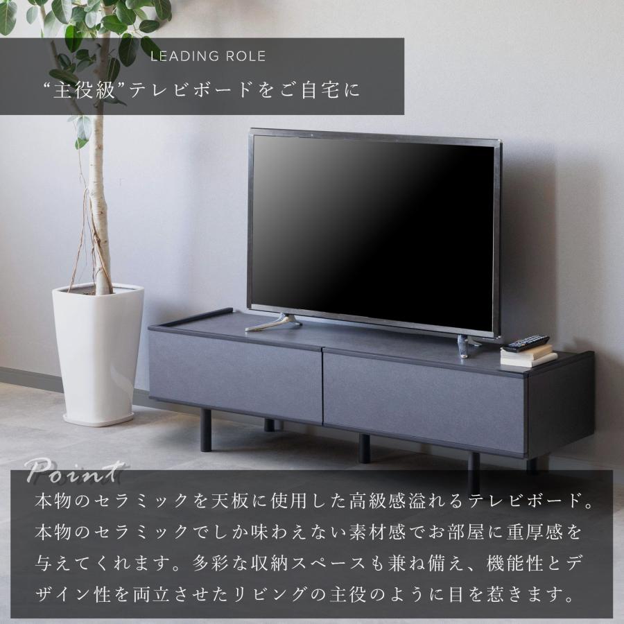 テレビ台 テレビボード セラミック 幅 144 cm ローボード TVボード TV台 リビングボード AVボード テレビラック TVラック 145 おしゃれ 脚付き グレー ブラック | tac INTERIOR | 03