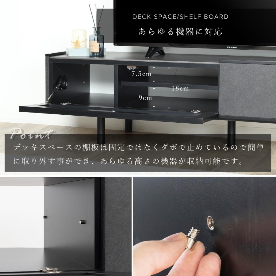 テレビ台 テレビボード セラミック 幅 164 cm ローボード TVボード TV台 リビングボード AVボード テレビラック TVラック 165 おしゃれ 脚付き グレー ブラック | tac INTERIOR | 12