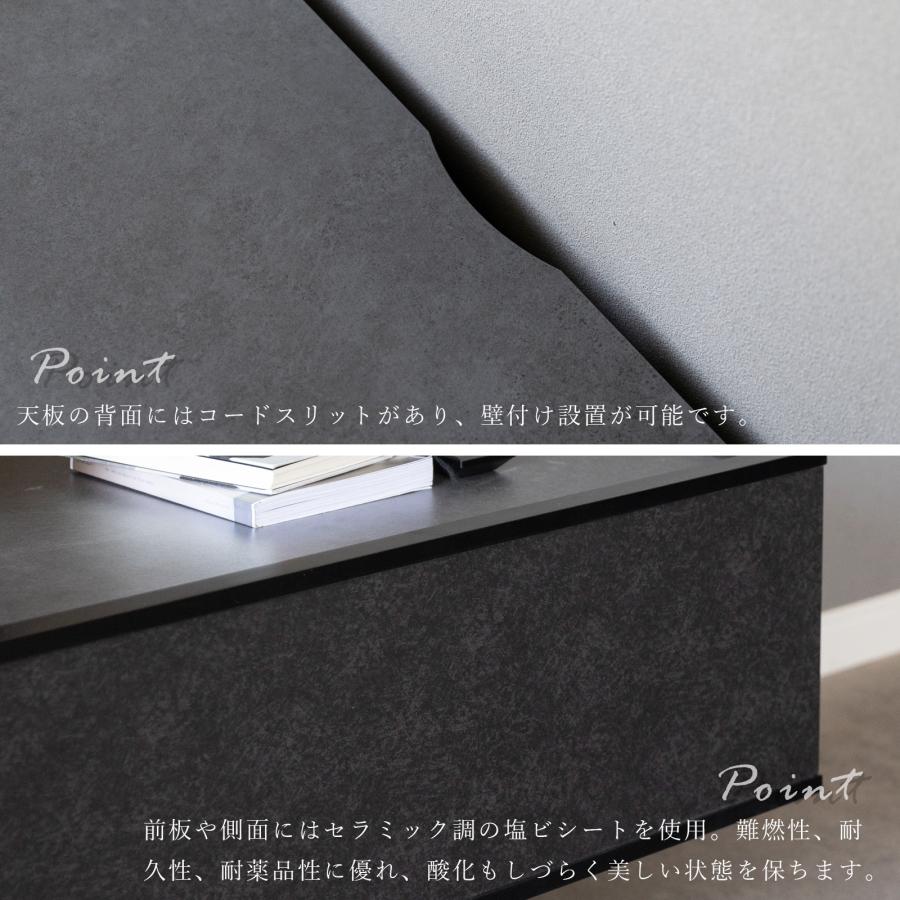 テレビ台 テレビボード セラミック 幅 164 cm ローボード TVボード TV台 リビングボード AVボード テレビラック TVラック 165 おしゃれ 脚付き グレー ブラック | tac INTERIOR | 14