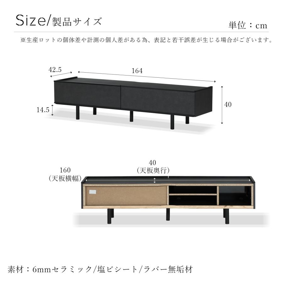 テレビ台 テレビボード セラミック 幅 164 cm ローボード TVボード TV台 リビングボード AVボード テレビラック TVラック 165 おしゃれ 脚付き グレー ブラック | tac INTERIOR | 15
