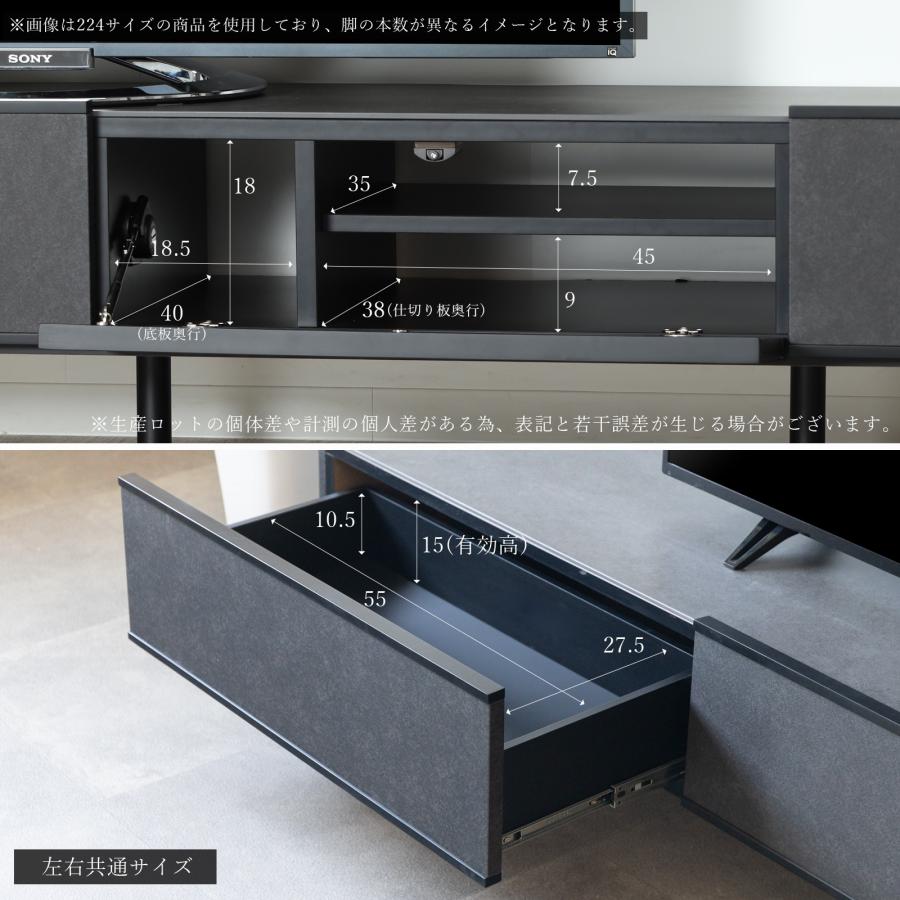 テレビ台 テレビボード セラミック 幅 204 cm ローボード TVボード TV台 リビングボード AVボード テレビラック TVラック 205 おしゃれ 脚付き グレー ブラック | tac INTERIOR | 16