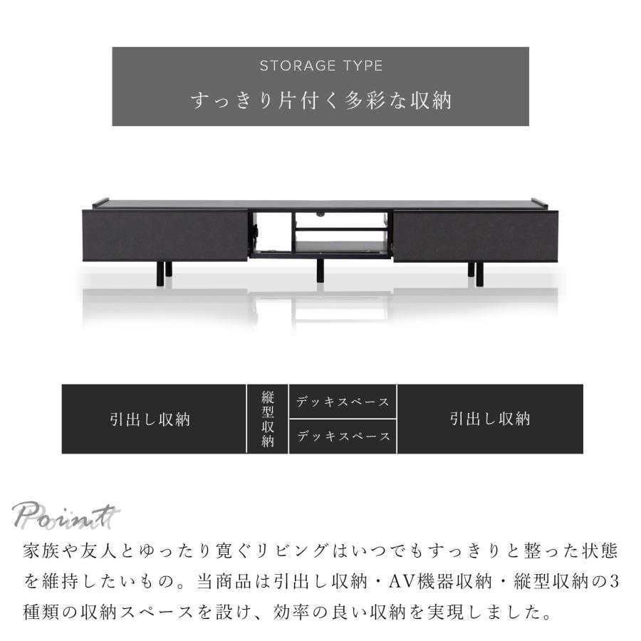 テレビ台 テレビボード セラミック 幅 204 cm ローボード TVボード TV台 リビングボード AVボード テレビラック TVラック 205 おしゃれ 脚付き グレー ブラック | tac INTERIOR | 06