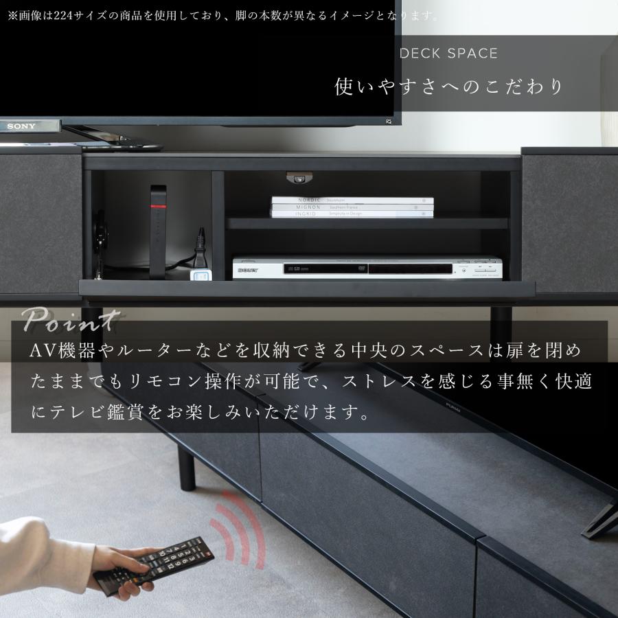 テレビ台 テレビボード セラミック 幅 204 cm ローボード TVボード TV台 リビングボード AVボード テレビラック TVラック 205 おしゃれ 脚付き グレー ブラック | tac INTERIOR | 09