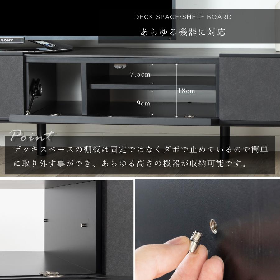 テレビ台 テレビボード セラミック 幅 224 cm ローボード TVボード TV台 リビングボード AVボード テレビラック TVラック 225 おしゃれ 脚付き グレー ブラック | tac INTERIOR | 13