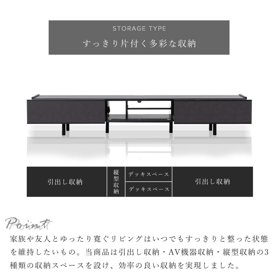 テレビ台 テレビボード セラミック 幅 224 cm ローボード TVボード TV台 リビングボード AVボード テレビラック TVラック 225 おしゃれ 脚付き グレー ブラック | tac INTERIOR | 07