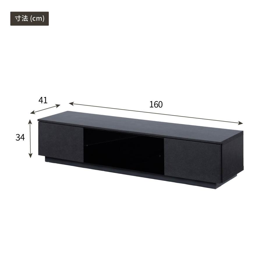 テレビ台 ローボード 完成品 160cm おしゃれ 石目 モールテックス風 シンプル 収納 白 大容量 セラミック調 黒 ガラス 引き出し テレビボード モダン ブラック｜tac｜16