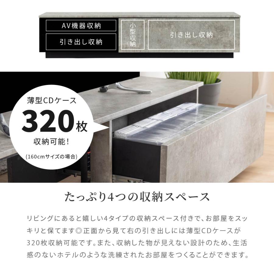 テレビ台 テレビボード 幅 160 cm ローボード 完成品 白 おしゃれ 収納 AVラック TV台 石目柄 グレー シンプル モダン 160cm 幅 黒 セラミック調 | tac INTERIOR | 06