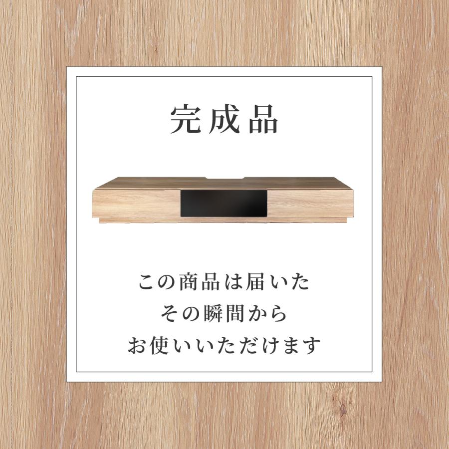 シギヤマ家具工業 テレビ台 テレビボード 開梱設置付き 幅 220