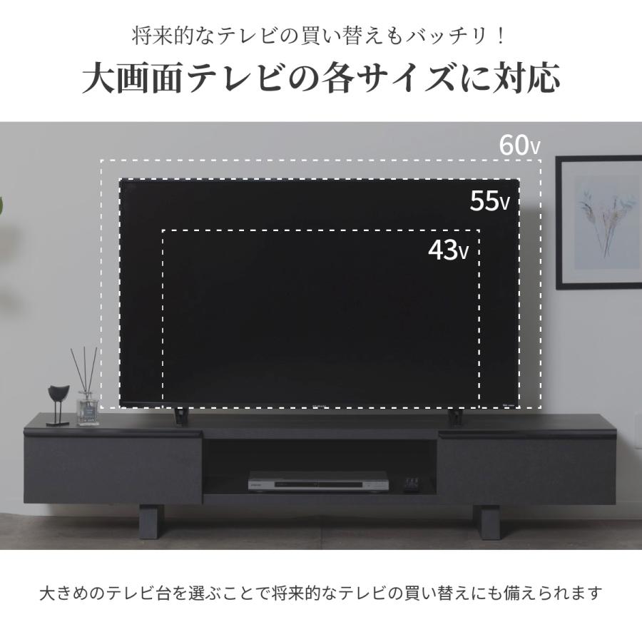 tac INTERIOR（タックインテリア） テレビ台 テレビボード 幅 180 cm