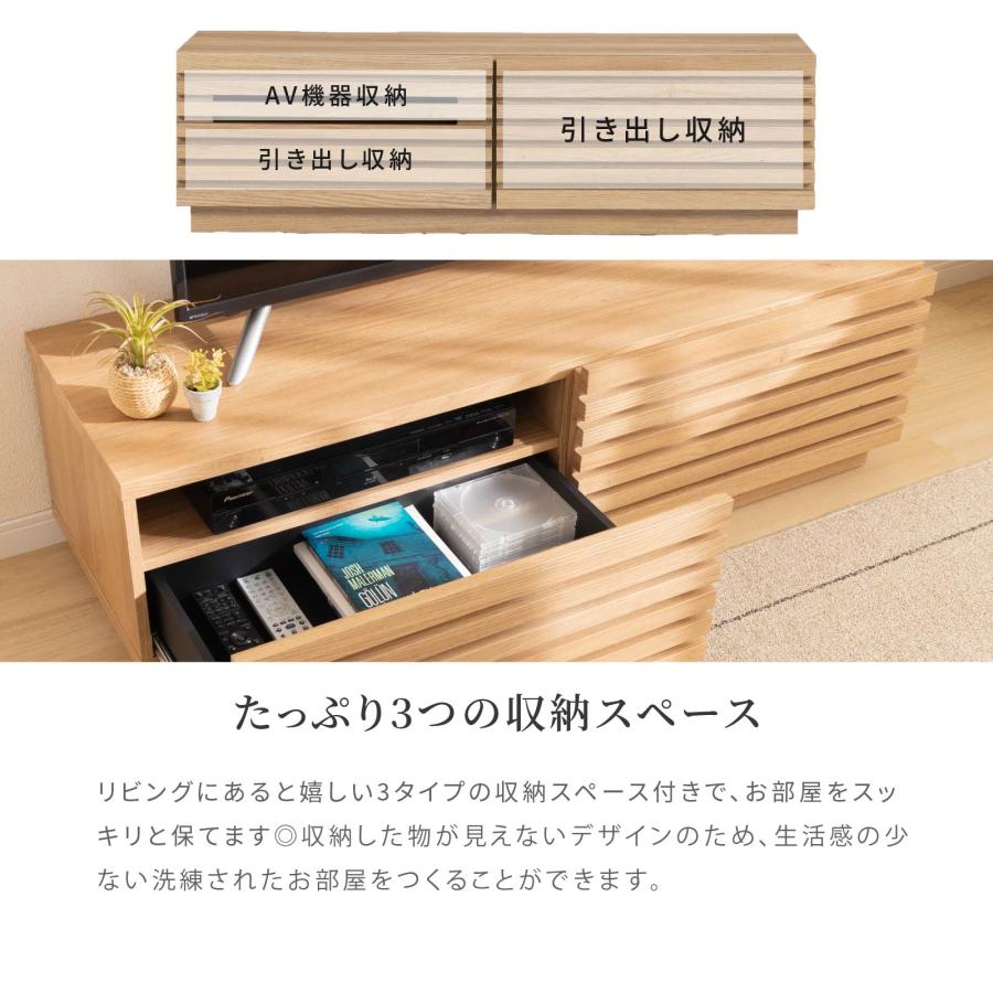 tac INTERIOR（タックインテリア） テレビ台 テレビボード 幅 120 cm