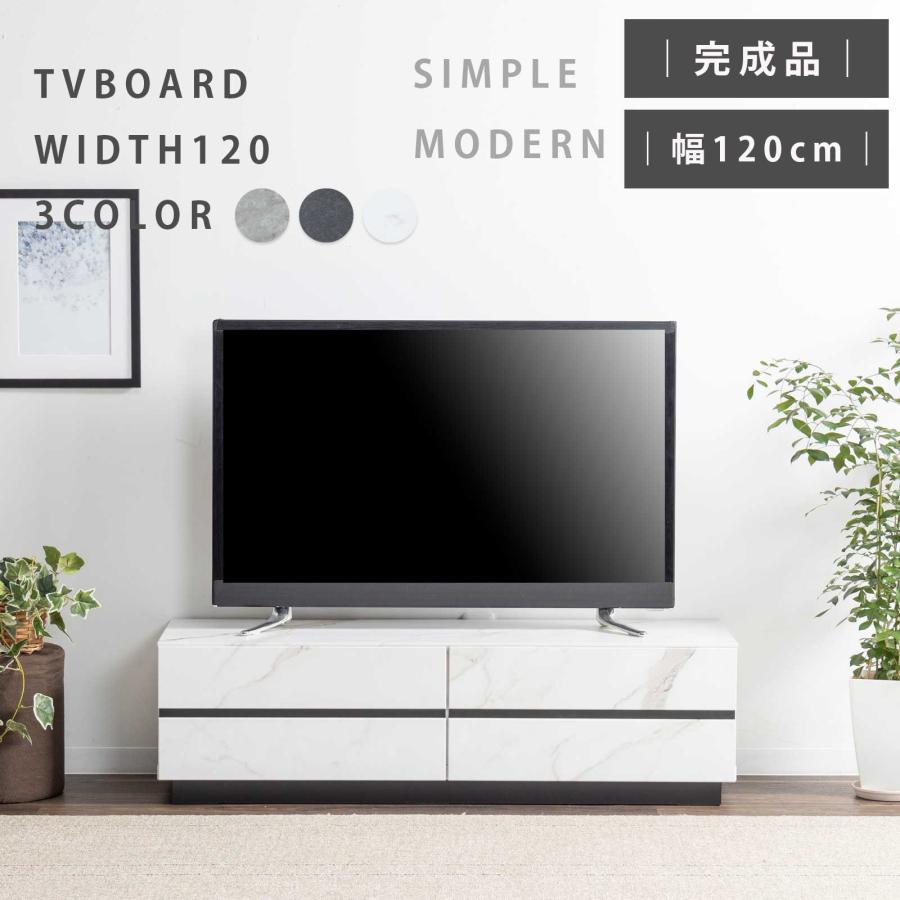 tac INTERIOR テレビボード 大理石風 完成品 テレビ台 120cm幅 tac INTERIOR テレビボード 大理石風 完成品 テレビ台 120cm幅