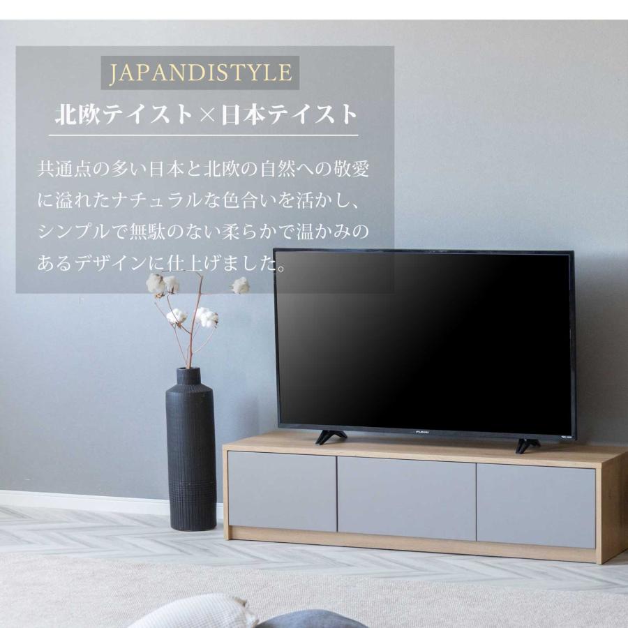 tac INTERIOR（タックインテリア） テレビ台 テレビボード 幅 140 cm