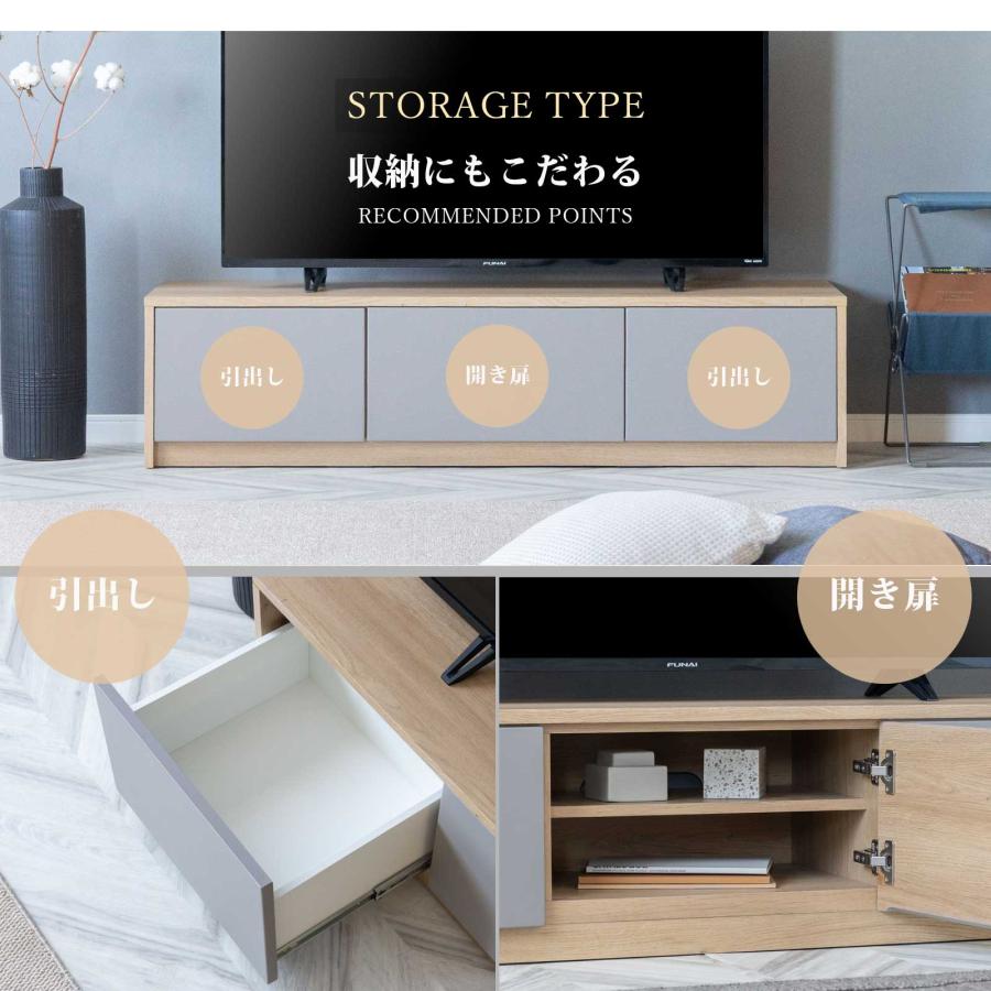tac INTERIOR（タックインテリア） テレビ台 テレビボード 幅 140 cm