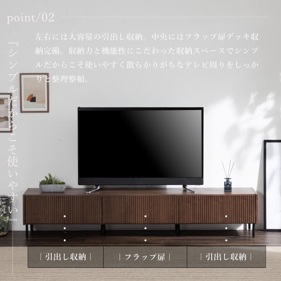 tac INTERIOR（タックインテリア） テレビ台 テレビボード 幅 180 cm