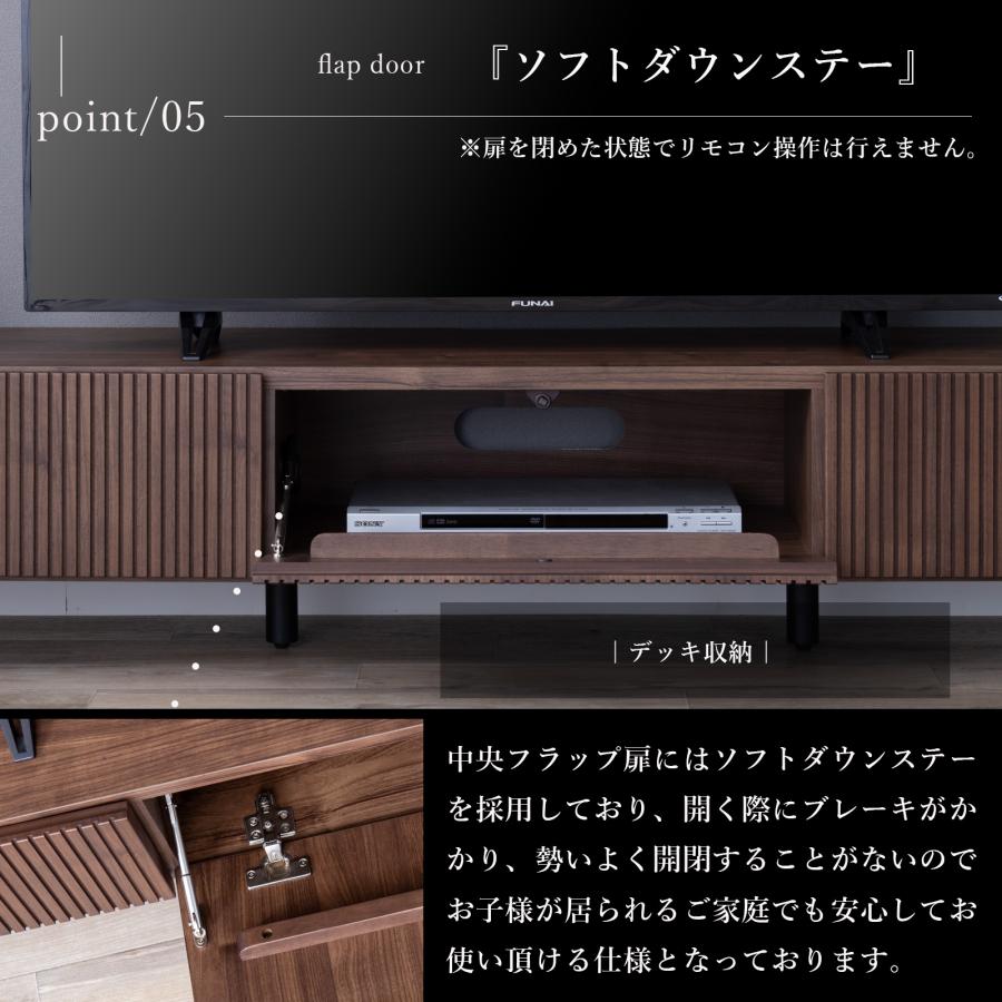 tac INTERIOR（タックインテリア） テレビ台 テレビボード 幅 180 cm