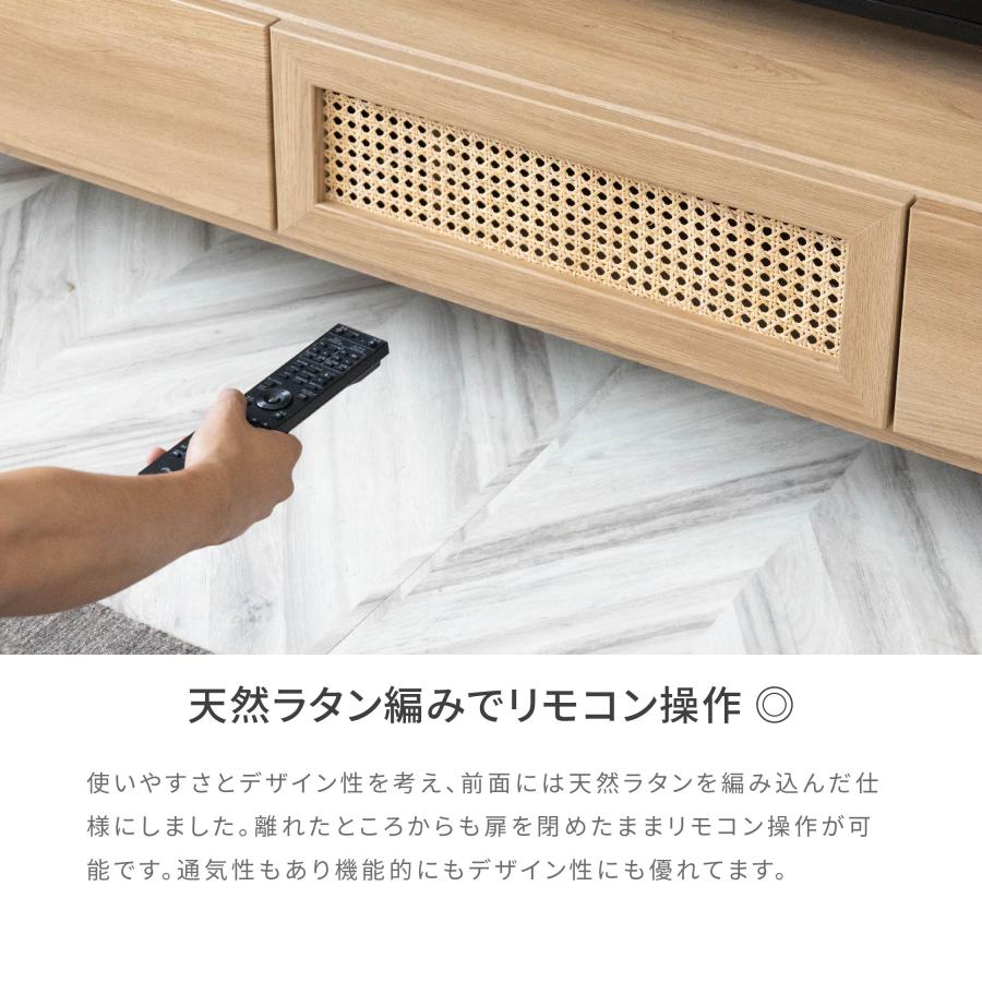 テレビ台 テレビボード 幅 140 cm ラタン 北欧 おしゃれ 収納 テレビラック ローボード 脚付き 140cm 幅 アイアン脚 TVボード TV台 木目調 リビング収納 | tac INTERIOR | 04