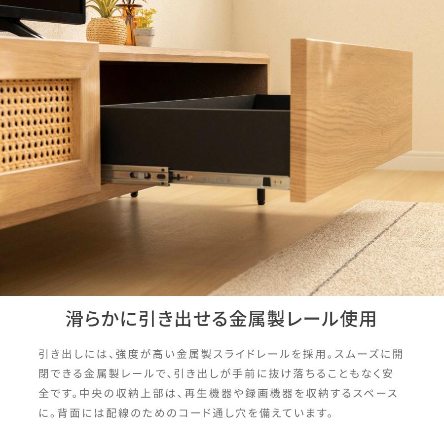 tac INTERIOR（タックインテリア） テレビ台 テレビボード 幅 140 cm