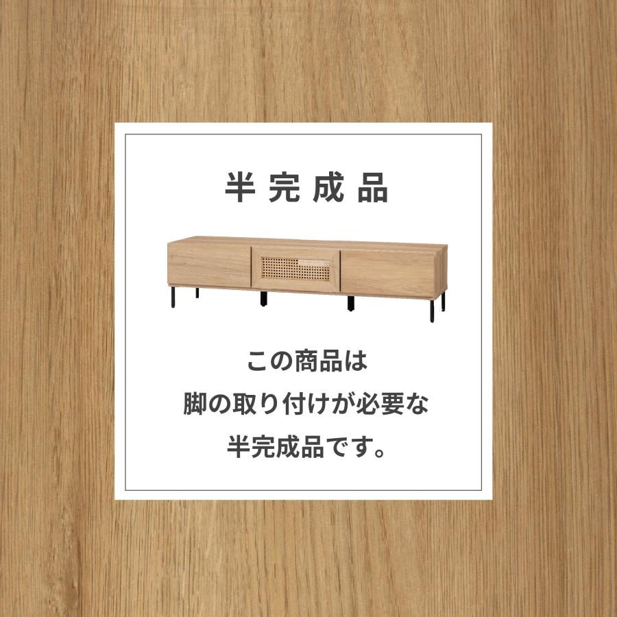 テレビ台 テレビボード 幅 140 cm ラタン 北欧 おしゃれ 収納 テレビラック ローボード 脚付き 140cm 幅 アイアン脚 TVボード TV台 木目調 リビング収納 | tac INTERIOR | 08