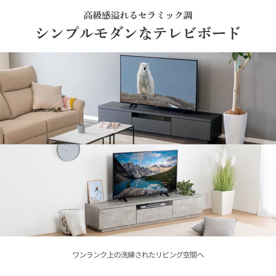 tac INTERIOR テレビ台 テレビボード 幅 180 cm 完成品 セラミック調