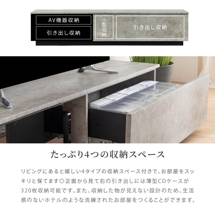 テレビ台 テレビボード 幅 180 cm 完成品 ブラック グレー ホワイト ローボード 180cm 幅 北欧 ロータイプ テレビラック セラミック調 リビング収納 | tac INTERIOR | 07
