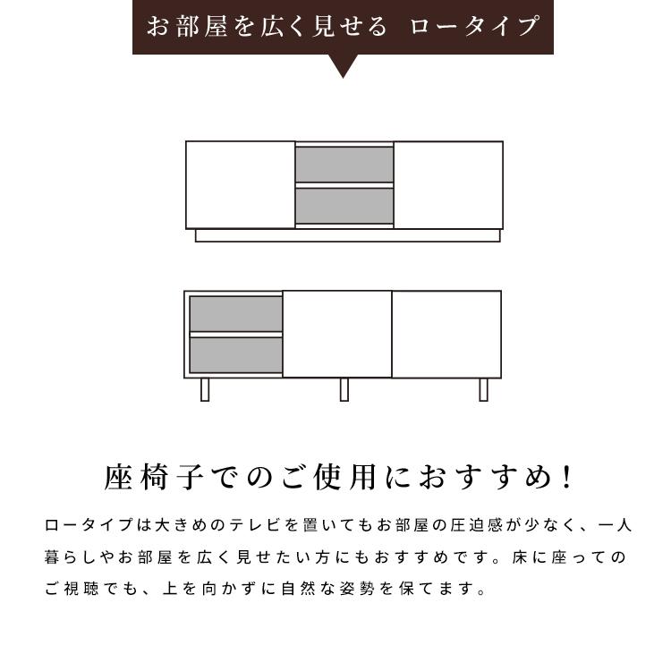 テレビボード 北欧 180 テレビ台 180cm ローボード TVボード 180 北欧 木目調 ナチュラル オーク調 シンプル リビング収納 赤外線 リモコン操作｜tac｜07