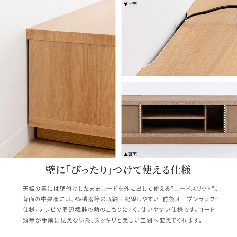 テレビ台 テレビボード 開梱設置付き 幅 200 cm ローボード TVボード 200cm 幅 北欧 木目調 ナチュラル オーク調 シンプル リビング収納 リモコン操作 | tac INTERIOR | 11