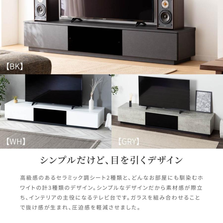 テレビ台 テレビボード 開梱設置付き 幅 200 cm ローボード 200cm 幅 北欧 おしゃれ セラミック調 石目柄 シンプル リビング収納 赤外線 リモコン操作 | tac INTERIOR | 07