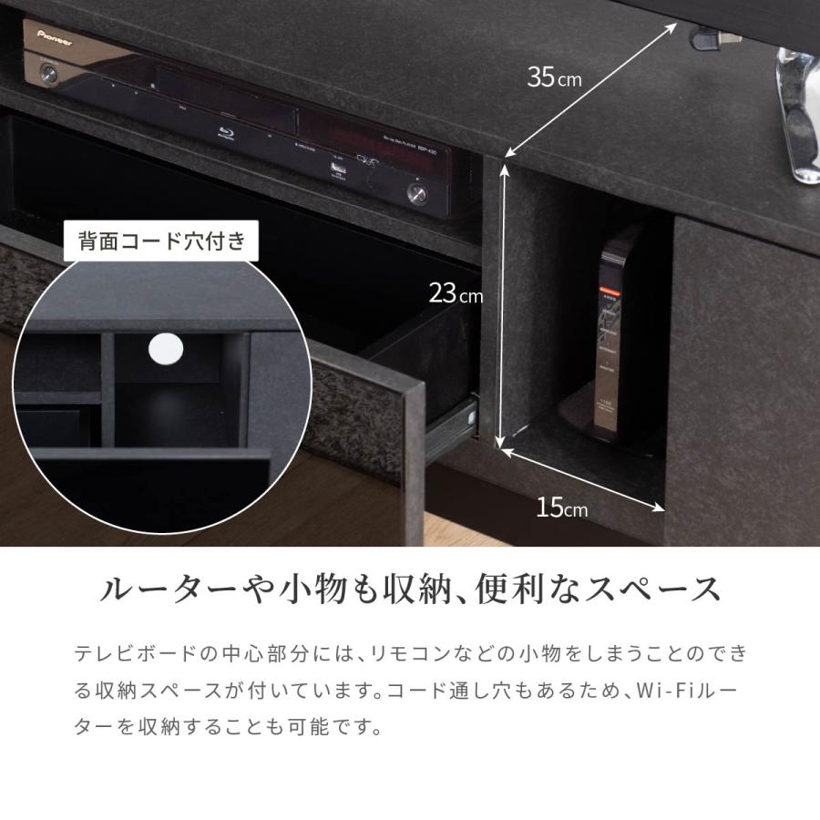 テレビ台 テレビボード 開梱設置付き 幅 200 cm ローボード 200cm 幅 北欧 おしゃれ セラミック調 石目柄 シンプル リビング収納 赤外線 リモコン操作 | tac INTERIOR | 10