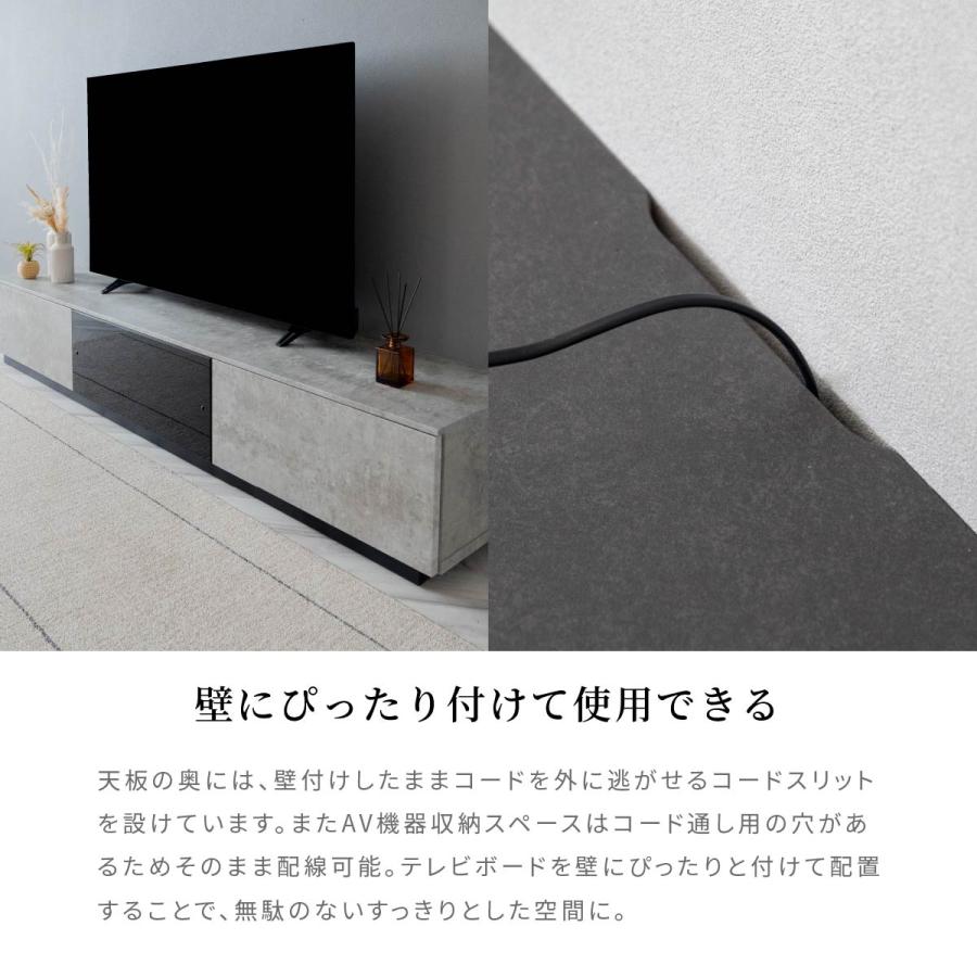 テレビ台 テレビボード 開梱設置付き 幅 200 cm ローボード 200cm 幅 北欧 おしゃれ セラミック調 石目柄 シンプル リビング収納 赤外線 リモコン操作 | tac INTERIOR | 09