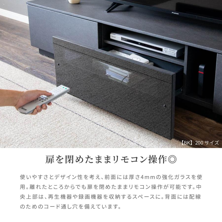 テレビ台 テレビボード 開梱設置付き 幅 200 cm ローボード 200cm 幅 北欧 おしゃれ セラミック調 石目柄 シンプル リビング収納 赤外線 リモコン操作 | tac INTERIOR | 08